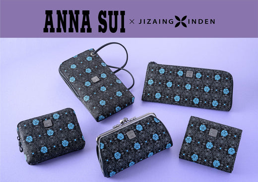 <center><small>「ANNA SUI」と「JIZAING×INDEN」の初コラボ</small></center>