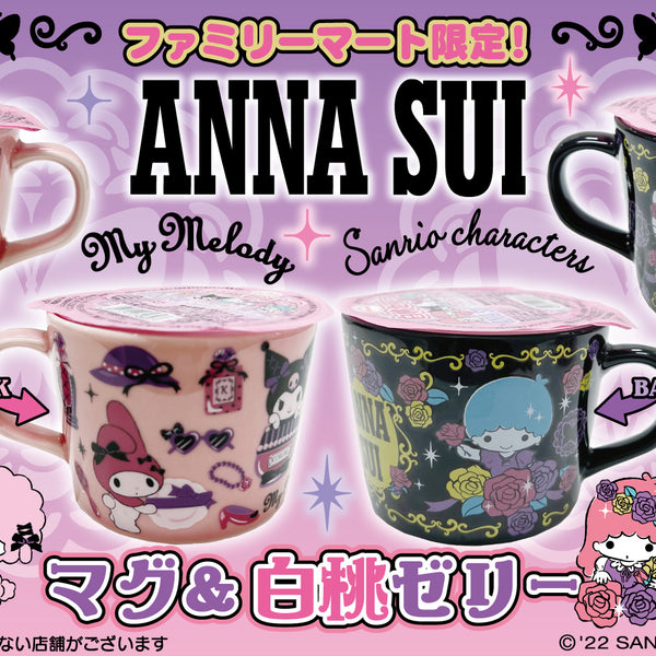 Collaboration with Sanrio Characters! – アナ スイ ジャパン 公式