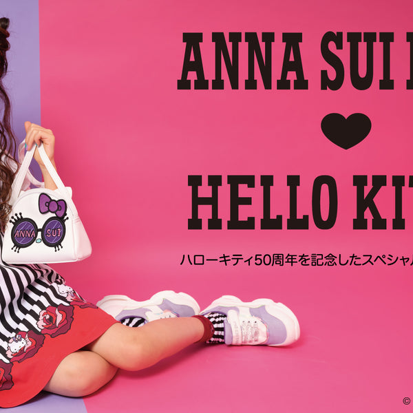 ANNA SUI mini ♡ HELLO KITTY – アナ スイ ジャパン 公式ウェブストア