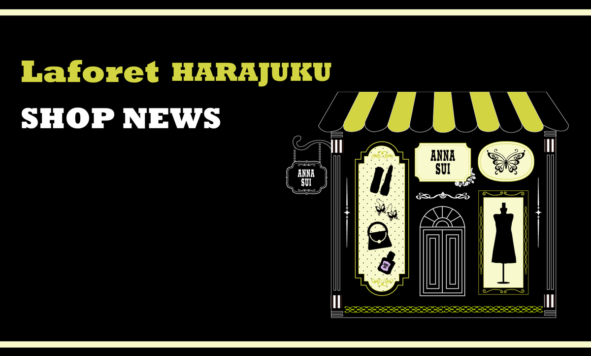 <center><small>【ラフォーレ原宿店】<br>HILLS ポイント キャンペーン</small></center>