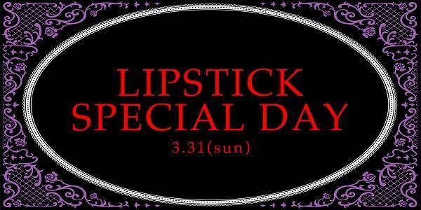 LIPSTICK SPECIAL DAY