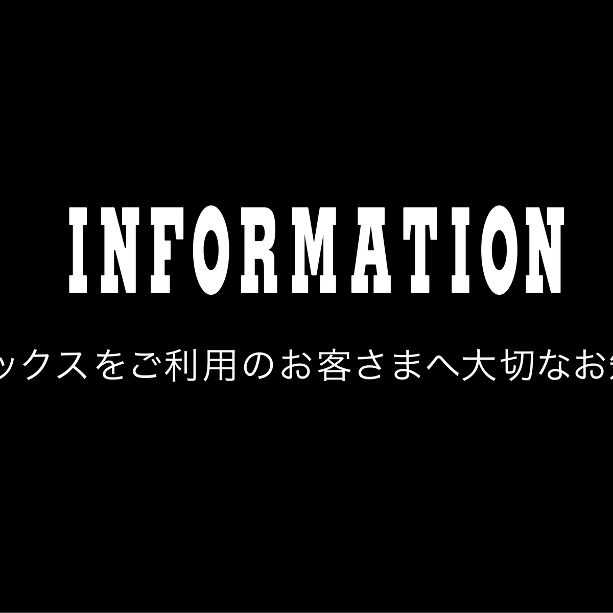 Notice of End of Sales