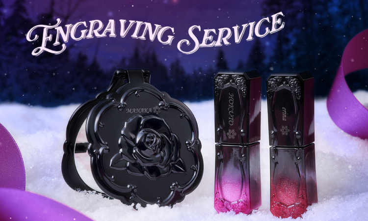 <center><small>ANNA SUI COSMETICS<br> 2025 HOLIDAY ENGRAVING SERVICE</small></center>