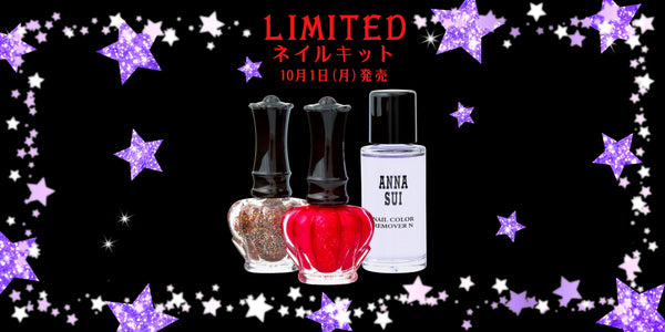 2018 AUTUMN SPECIAL PROMOTION 3