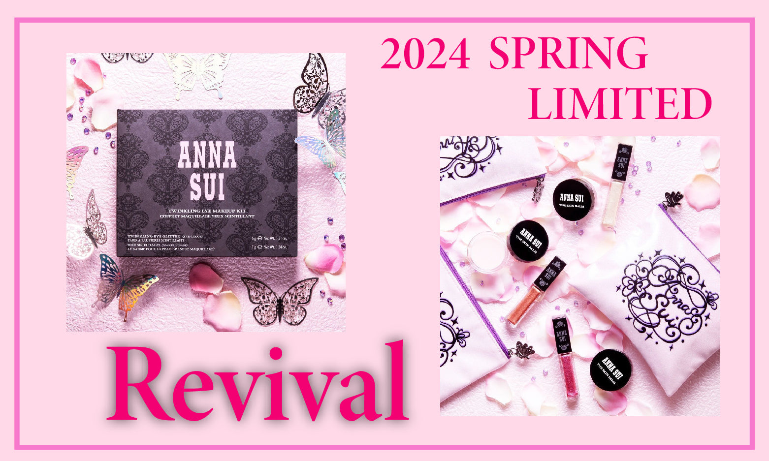 <center>公式オンラインショップ限定<br>TWINKLING EYEMAKE KIT</center>