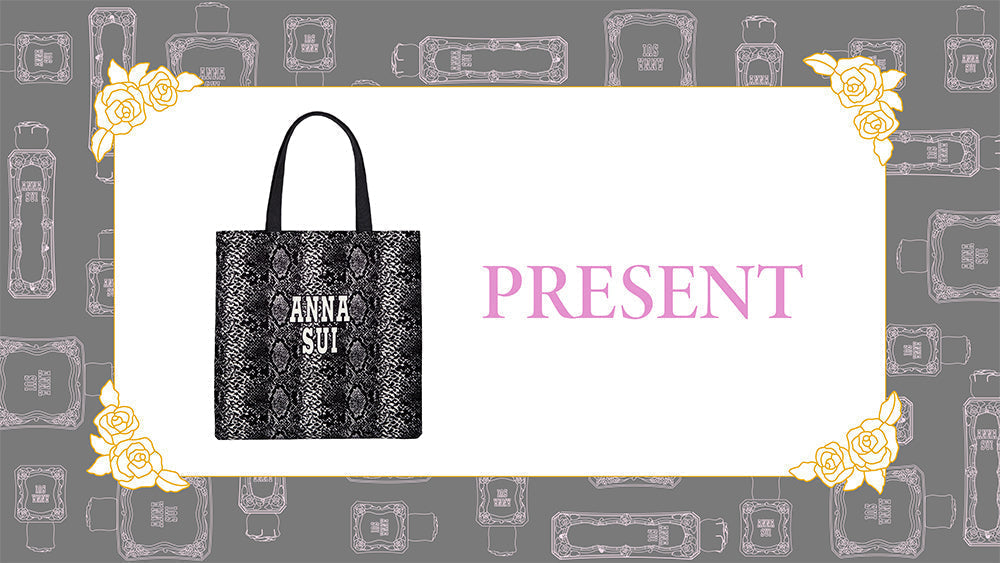 <center>公式オンラインショップ限定<br>PRESENT</center>