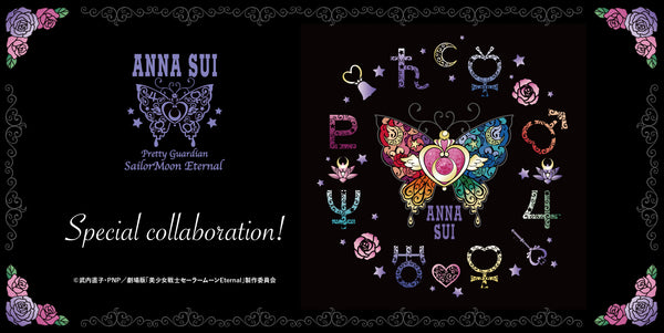 <center><small>劇場版「 美少女戦士セーラームーン Eternal 」<br> × ANNA SUI</small></center>