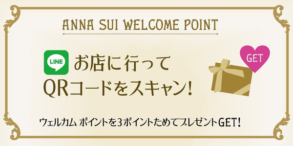 ANNA SUI WELCOME POINT