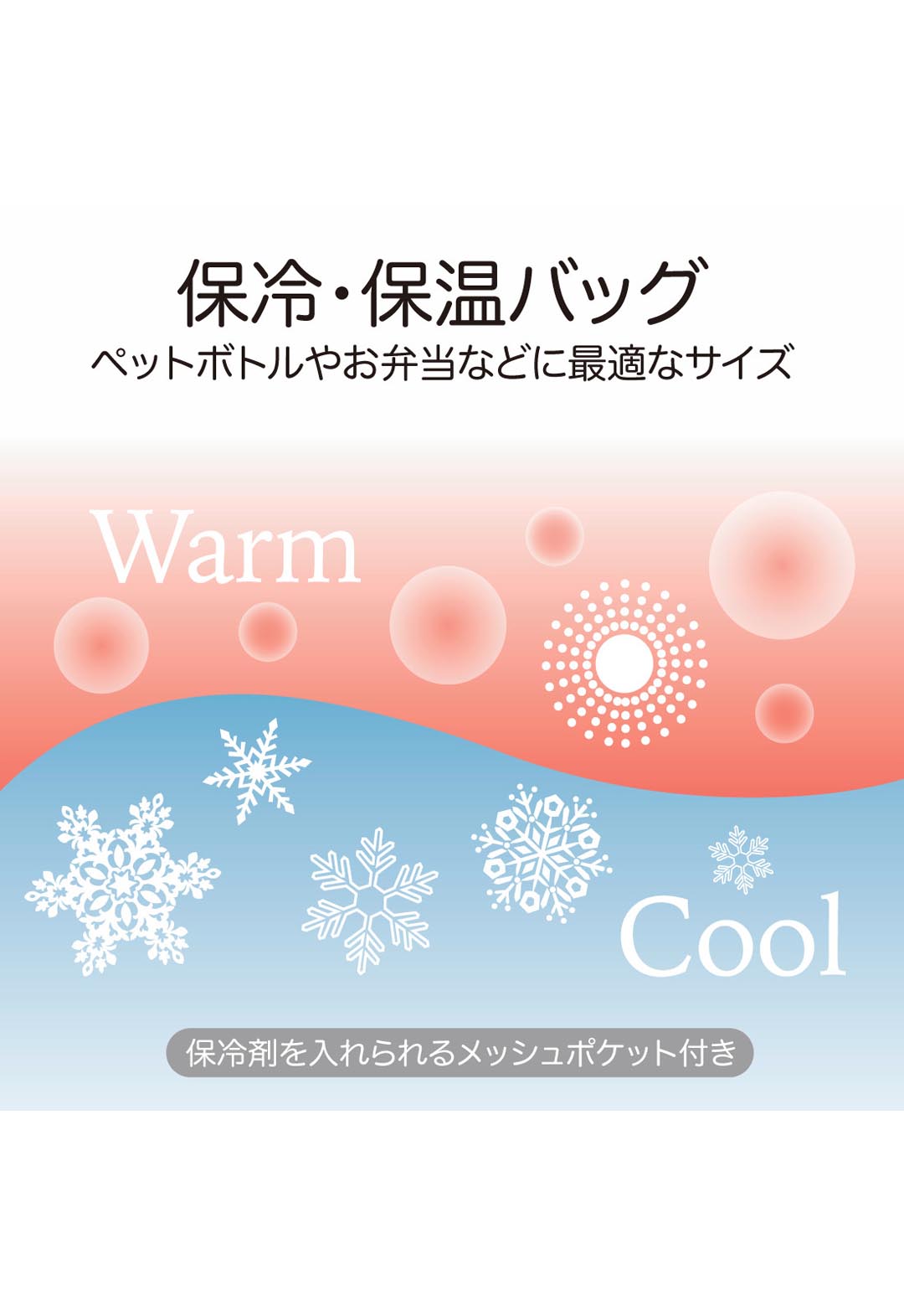 Stainless steel bottle (rose)