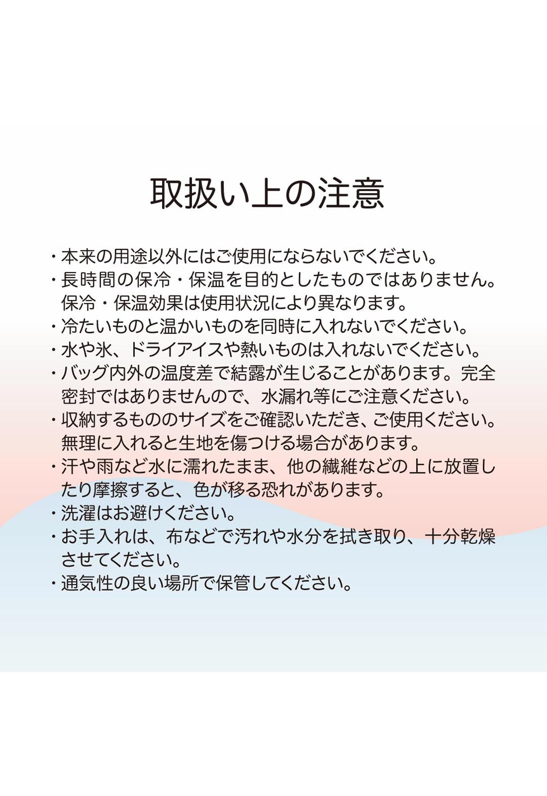 Stainless steel bottle (rose)