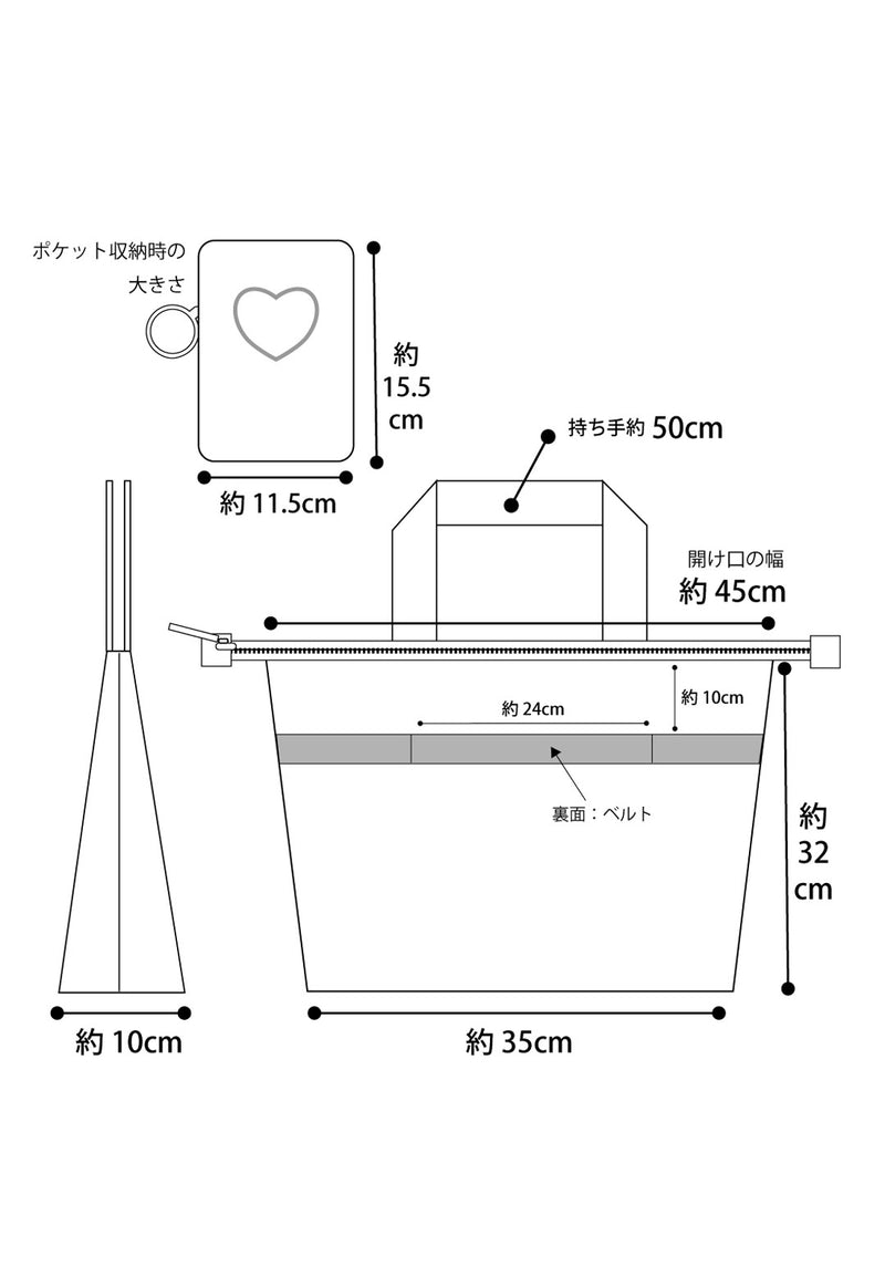 ハート柄 ポケッタブルエコバッグ