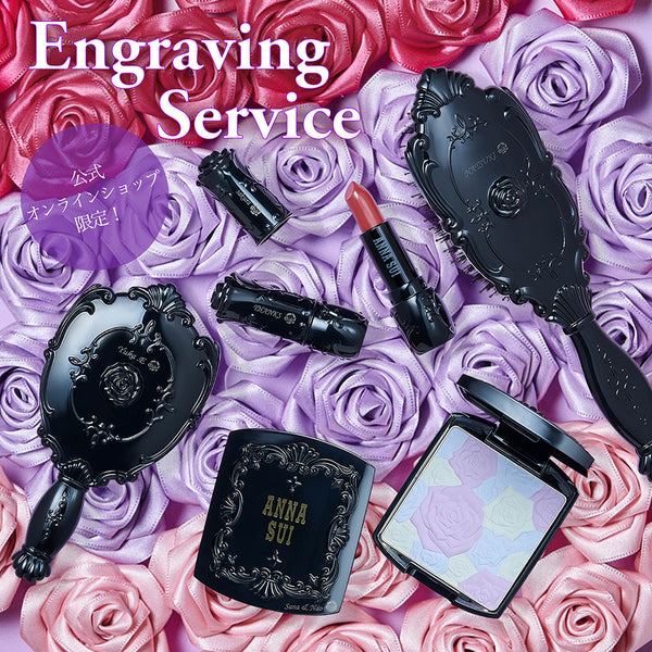 エングレイビング（刻印）サービス