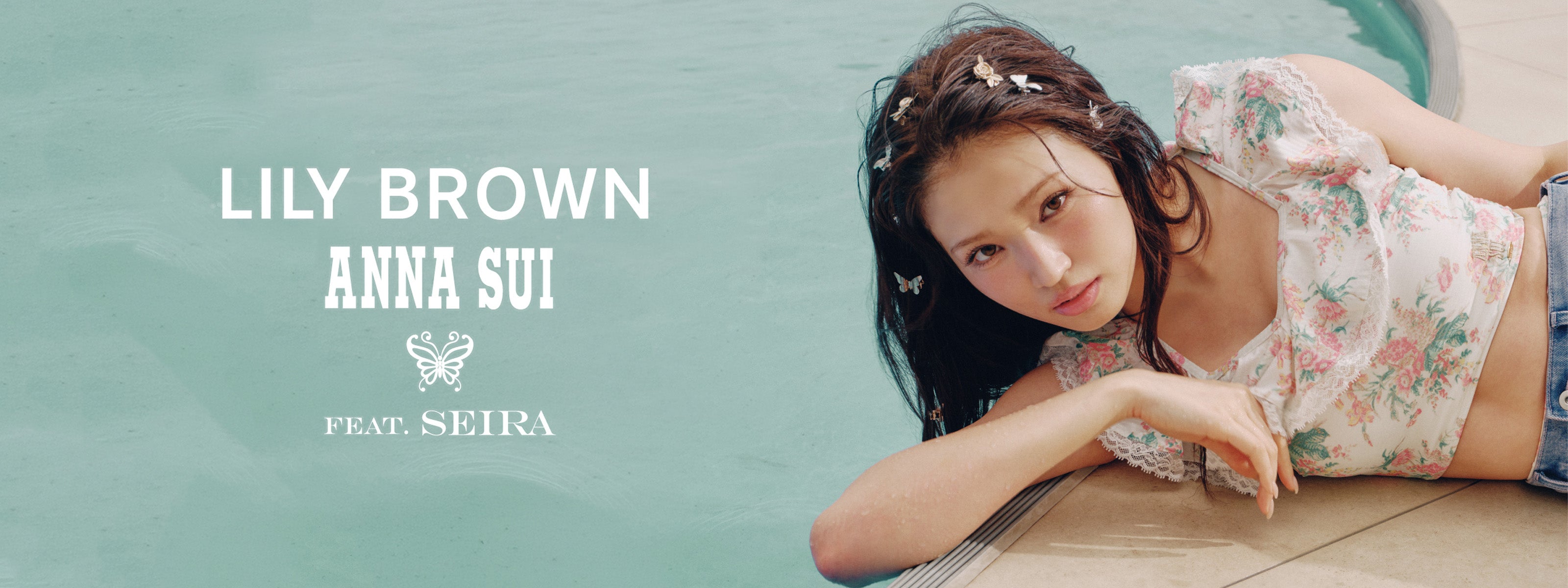 Anna Sui Japan Web Store