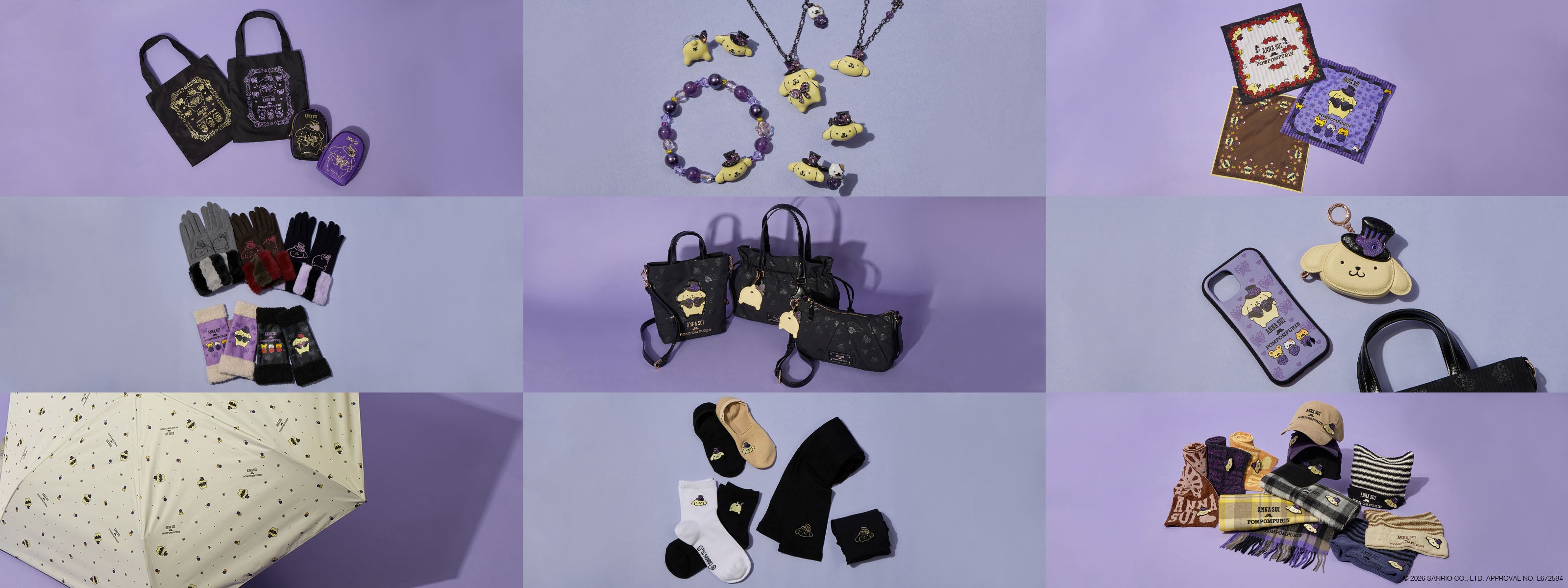 Anna Sui Japan Web Store
