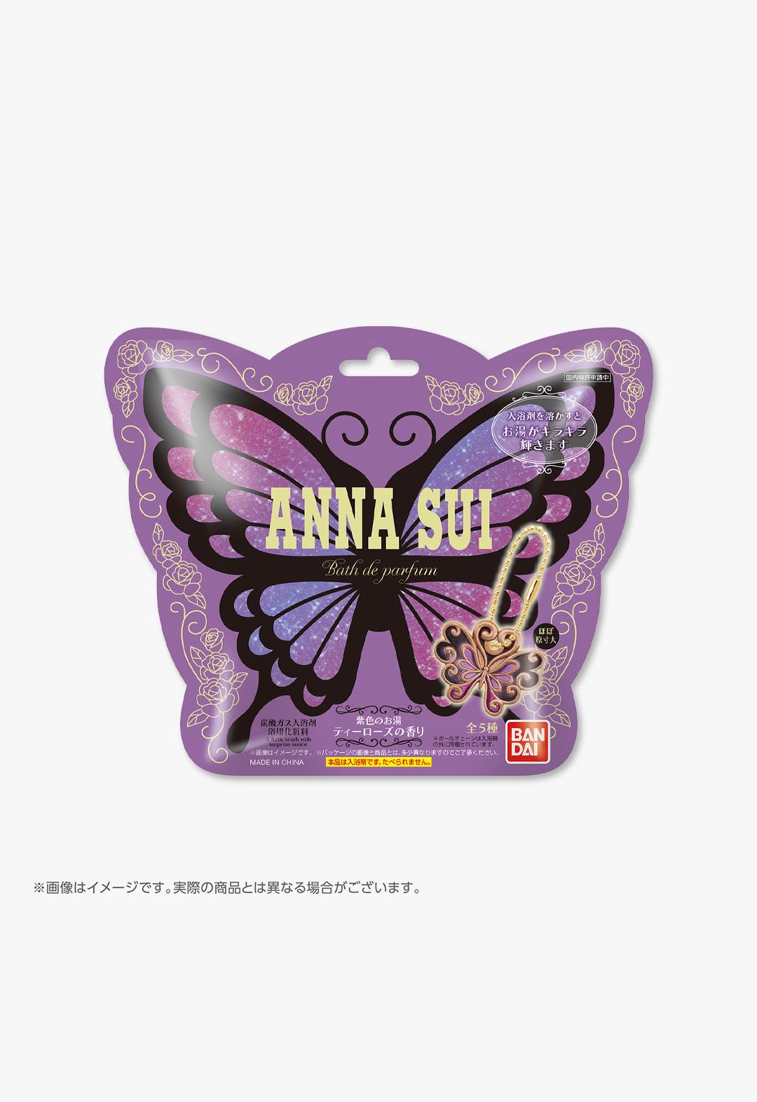 びっくらたまご Bath de parfum ANNA SUI