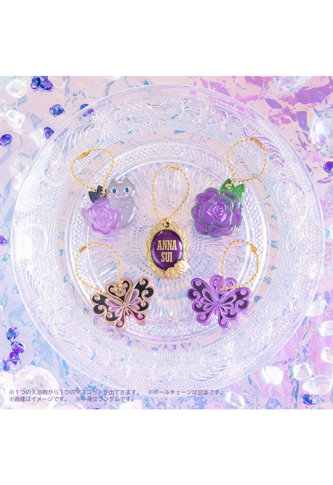 びっくらたまご Bath de parfum ANNA SUI