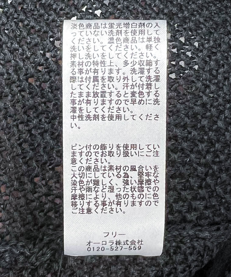 コード付きバブーシュカ風クロッシェ