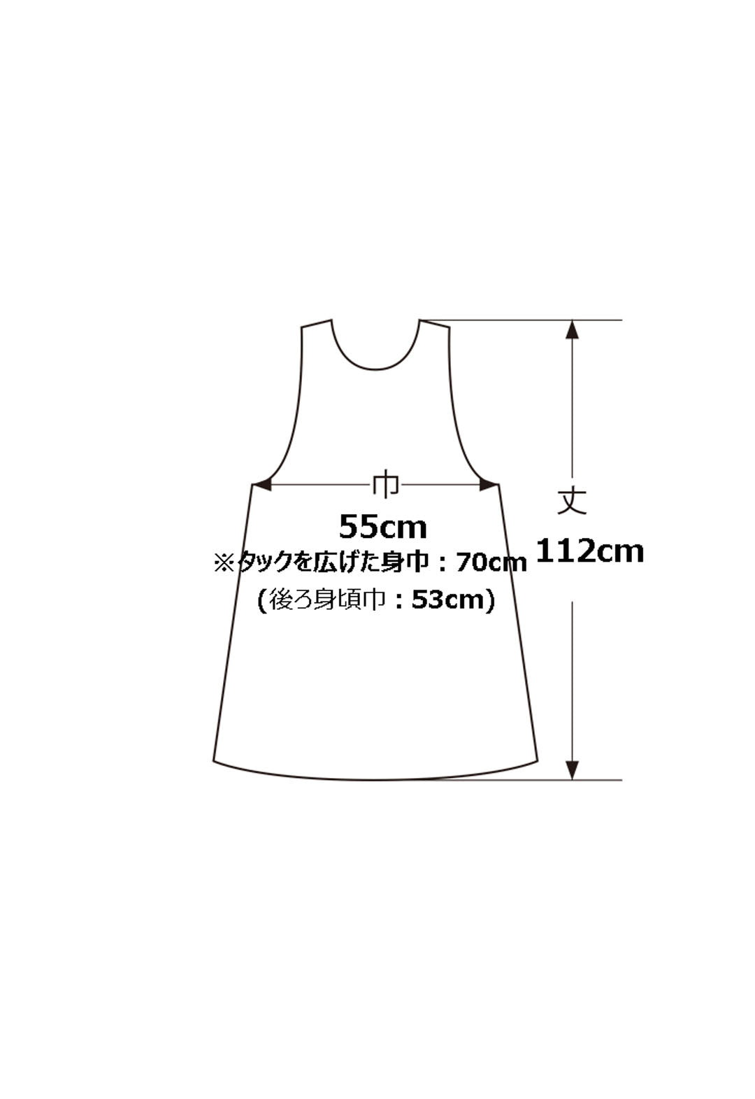 コーンフラワー ワンピースエプロン