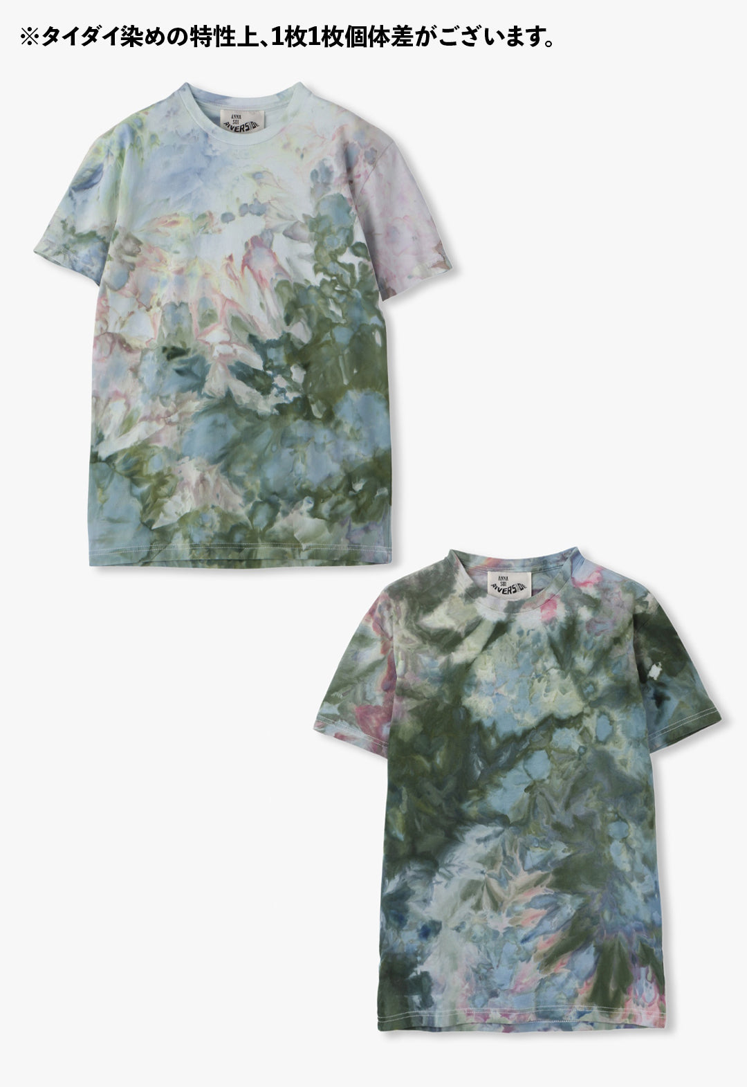 OCEAN TIE DYE T-SHIRT