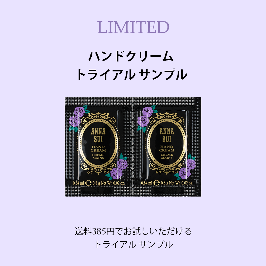 Loose Face Powder Trial Sample