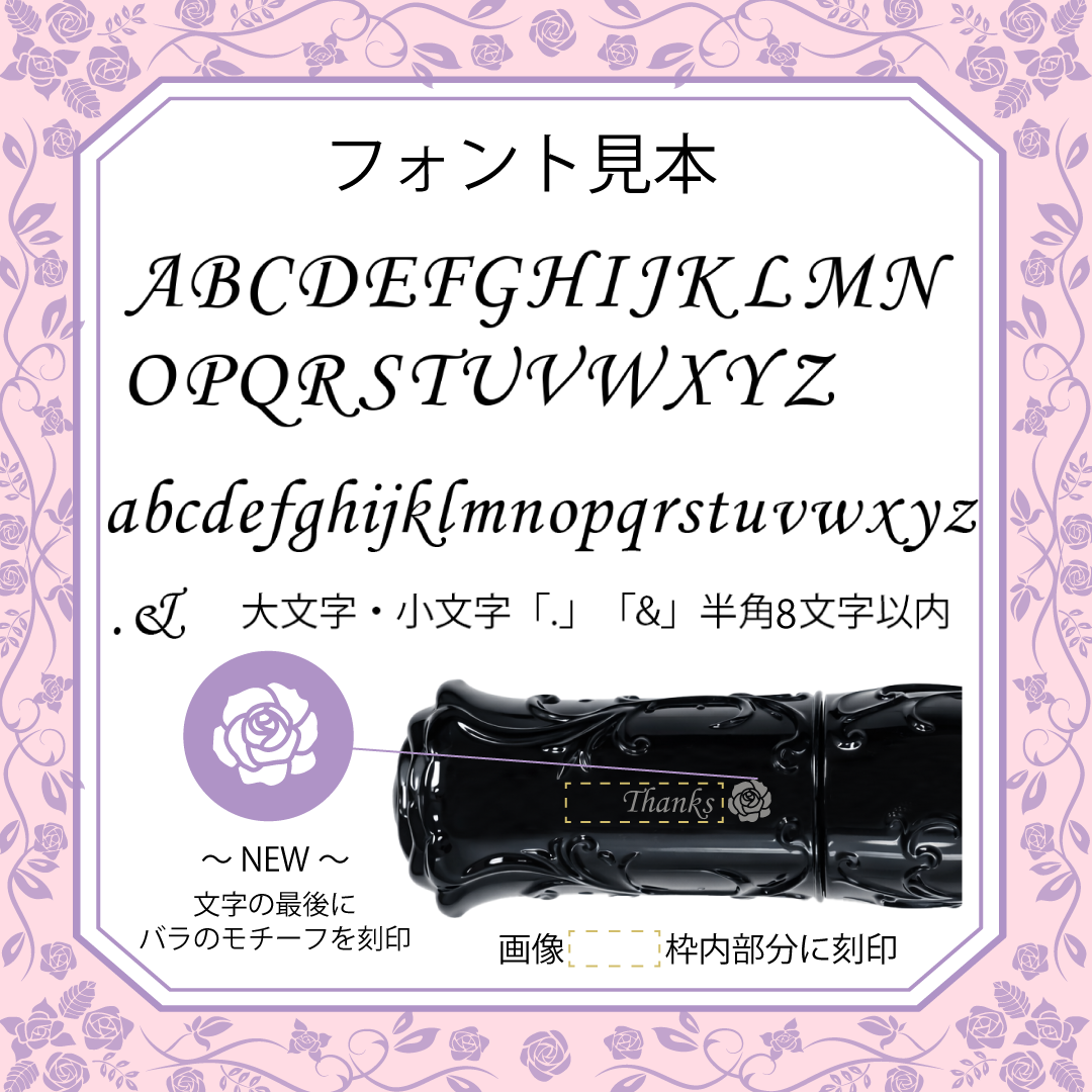 【公式オンラインショップ限定】リップスティック 201 エングレイビング（刻印）サービス