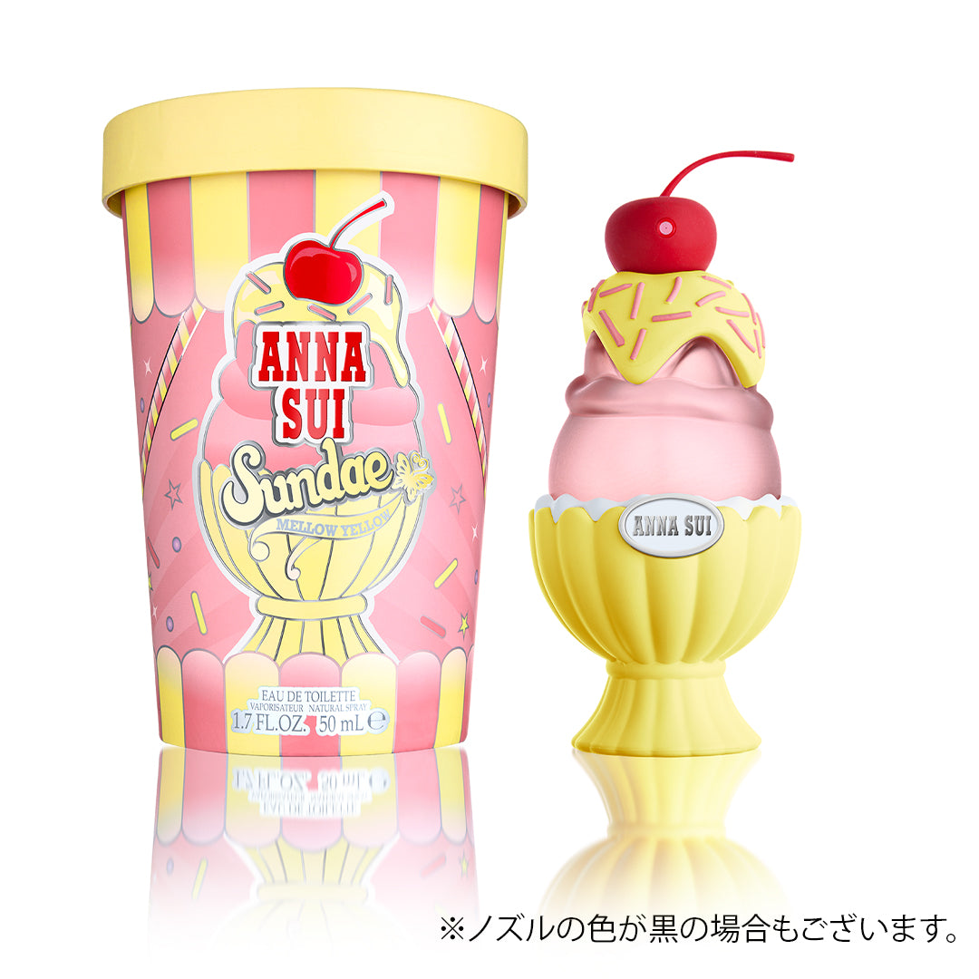 サンデー メロー イエロー オーデトワレ