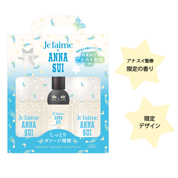 限定品〉ジュレーム レイヤード アナ スイ ヘアケアボックス