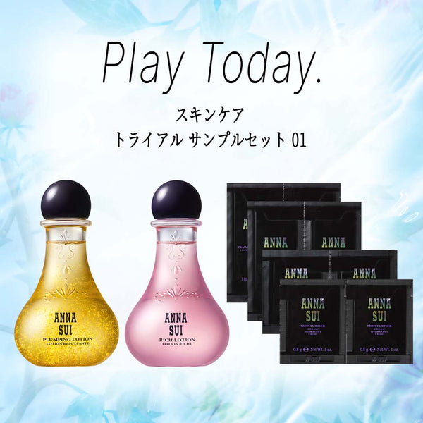 skin care<br>Trial Sample Set 01<br><small><small>Plump × Rich Lotion</small></small>